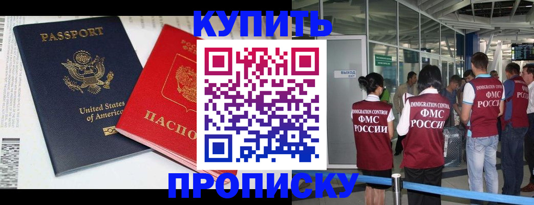 временная регистрация госуслуги в Краснокамске